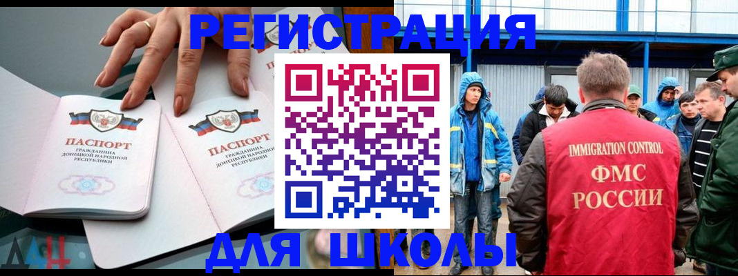 временная регистрация для всех в Шарыпово